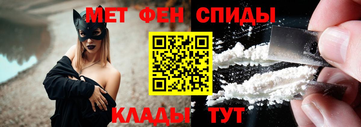 АМФЕТАМИН VHQ  АМФ  Уварово  Вход с VPN 