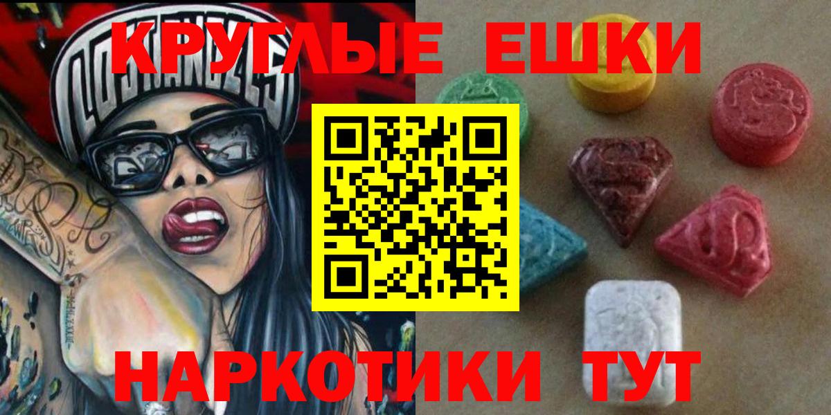 Экстази 280 MDMA Уварово