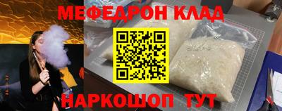 прущие крисы Бугуруслан