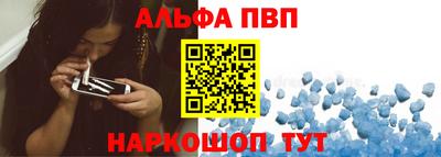 спайс Будённовск