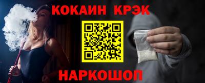 спайс Будённовск