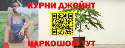 спайс Будённовск