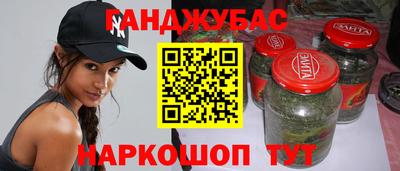 спайс Будённовск