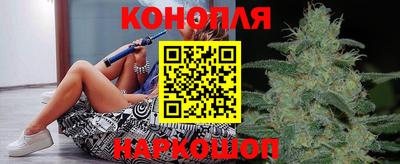 спайс Будённовск