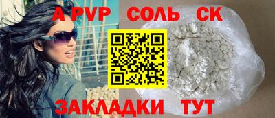 прущие крисы Бугуруслан