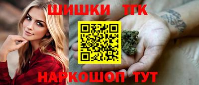 спайс Будённовск