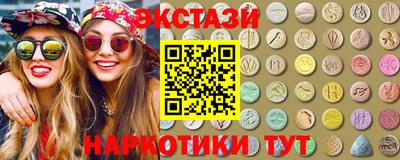 прущие крисы Бугуруслан
