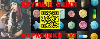 прущие крисы Бугуруслан