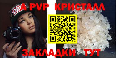 спайс Будённовск