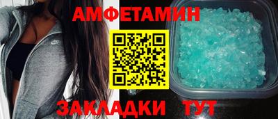 спайс Будённовск
