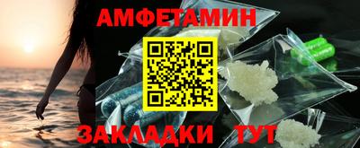 спайс Будённовск