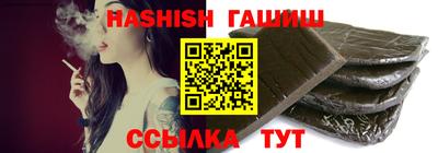 спайс Будённовск