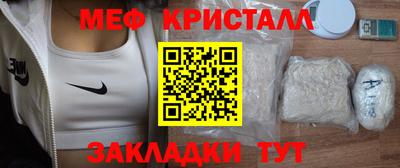 спайс Будённовск