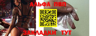 apvp Бузулук