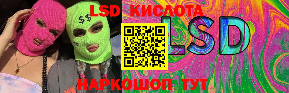 Лсд 25 экстази  Лсд 25 экстази ecstasy  Вход с VPN  Уварово  Лсд 25 экстази кислота 