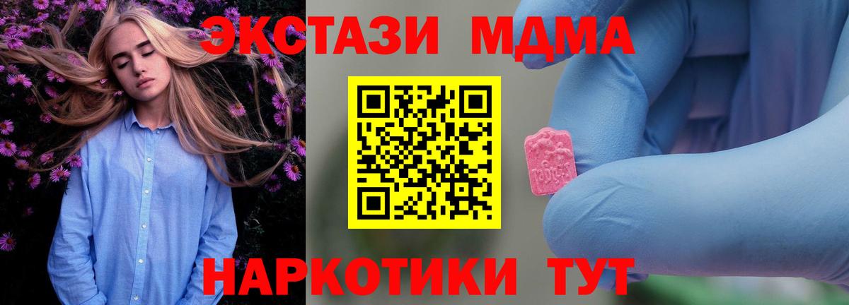 МДМА VHQ Уварово