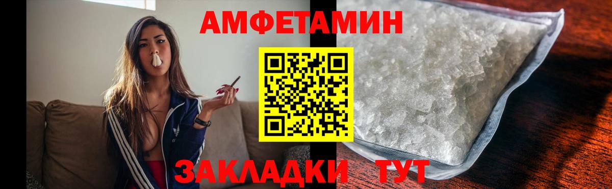Уварово  Метамфетамин кристалл  Метамфетамин кристалл  Вход с VPN 