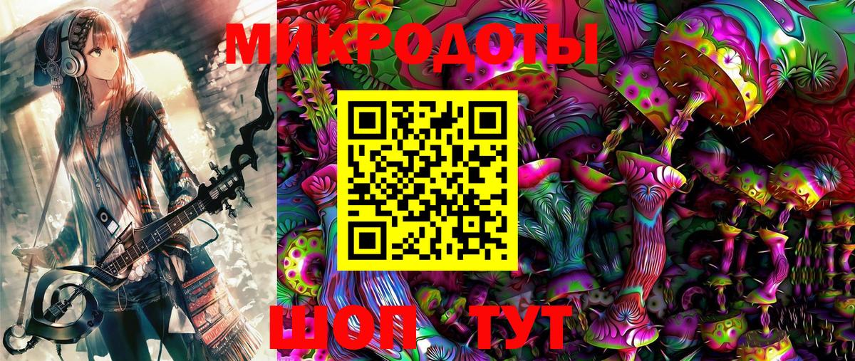 Галлюциногенные грибы Cubensis  Псилоцибиновые грибы мухоморы  Вход с VPN  Уварово 