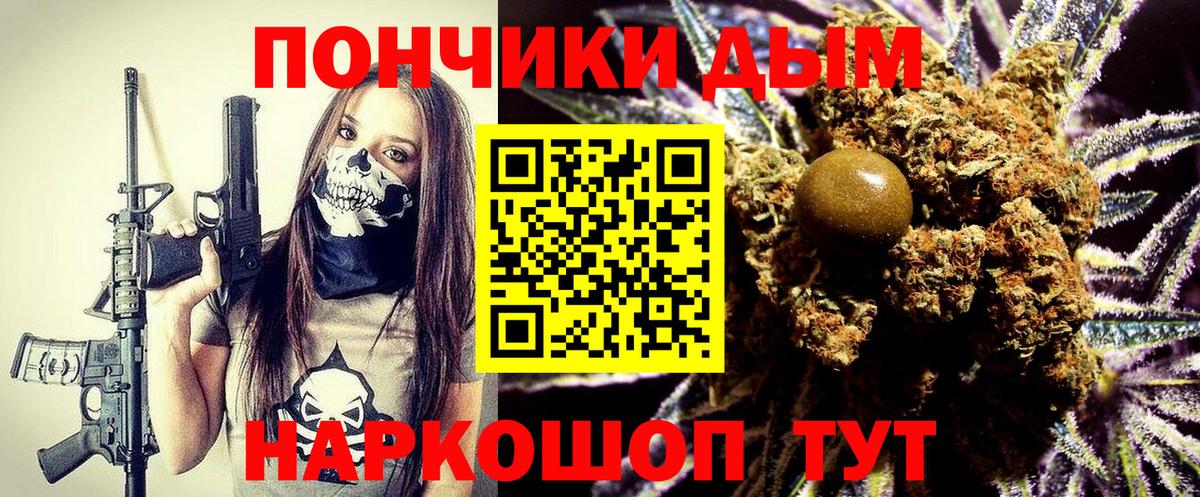Бошки марихуана VHQ  Вход с VPN  Бошки марихуана тримм  Бошки Шишки сатива  Уварово 